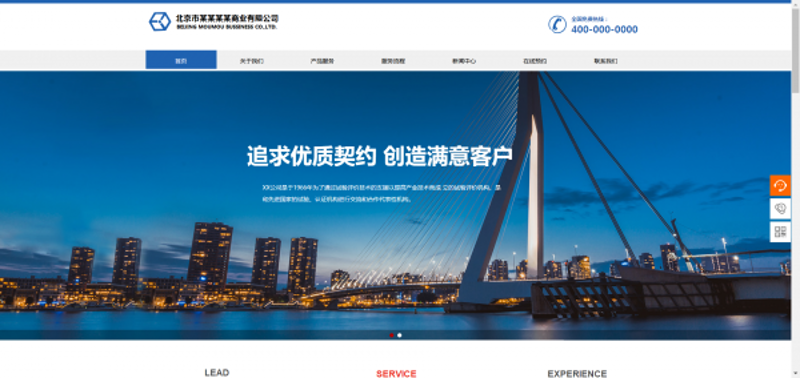 智尚无限科技引领智慧生活新潮流