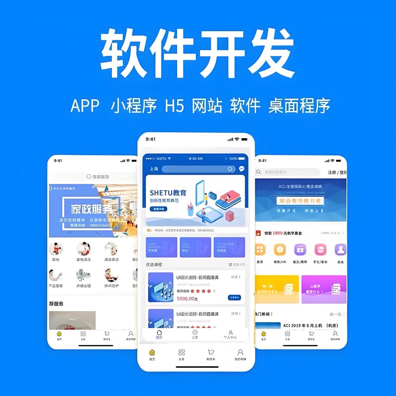 助力企业成长：从零起步构建专业网站——以北京为例