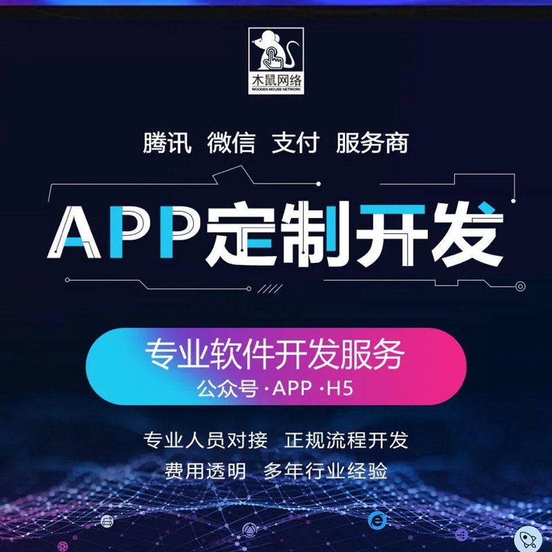 打造专属网站：北京网站建设全攻略