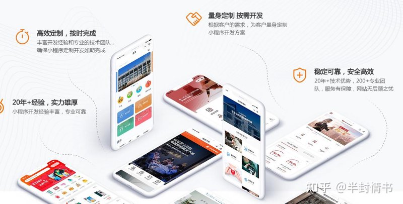企业官网定制:构建在线名片的艺术