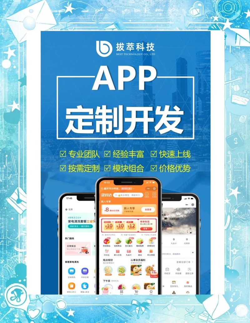 助力企业成长：从零起步构建专业网站——以北京为例