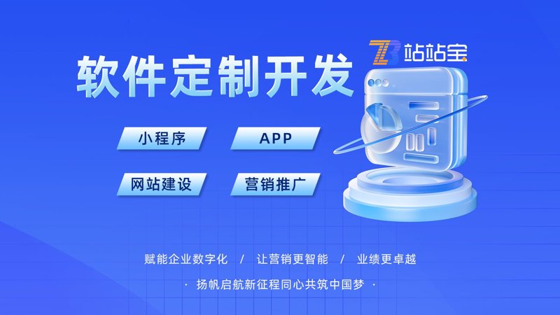 智尚未来:北京科技企业的创新之路