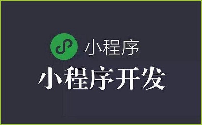 数字化转型下的企业官网定制趋势