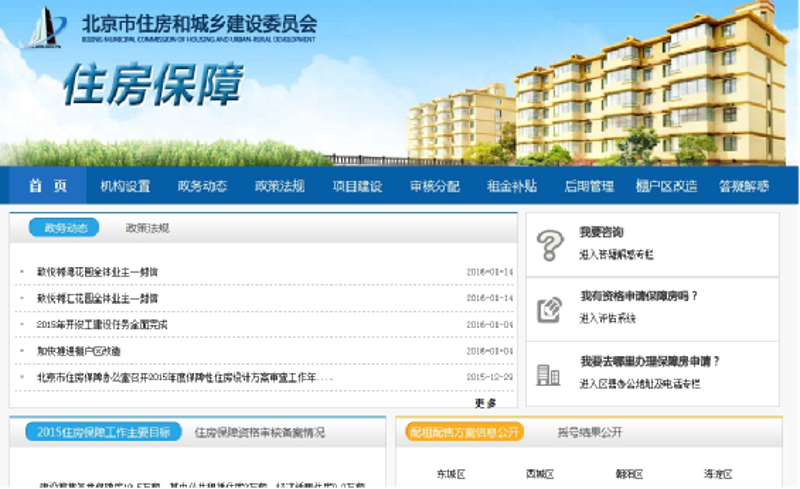 警惕网站制作中的五大误区