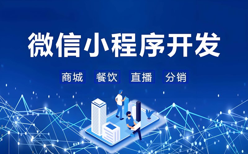 打造企业形象窗口——官网定制攻略